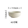 Pratos, Xícaras e Pratos Criativos Escandinavos de Luxo Acessível Conjunto Estilo Japonês Tigela de Arroz Simples de Cerâmica para Casa Louça Personalizável