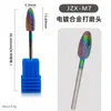 Broca de Tungsteno para Uñas Exclusiva Transfronteriza de Gran Venta, Broca de Aleación de Tungsteno Recubierta de Azul y Recubierta de Color, Broca para Eliminar Uñas