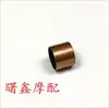 Qianjiang QJ250-29E/29F Sai 250/150 Palanca de Freno Tornillo de Montaje de la Palanca de Freno Trasero Pedal de Resorte