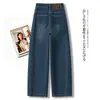 Jeans retro azules de cintura alta y pierna ancha para mujer, nuevo estilo de otoño, corte holgado, pantalones rectos adelgazantes con tejido ligeramente elástico, diseño elegante
