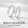 Anillo de Plata de Ley S925 Mobius Galaxia Brillante, un Anillo de Pareja de Lujo de Gama Alta de Nicho, Regalo para Hombres y Mujeres