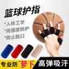 [Exclusivo para Iniciantes 0,45 Yuan] Protetor de Dedo para Basquete, Protetor de Junta, Manga Esportiva, Protetor de Dedo, Bandagem Protetora de Dedo