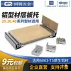 Perfil Industrial de Aluminio Estándar Europeo 20/30/40 Soporte de Estante de Marco Soporte de Estante DIY Tablero Tabla de Madera Sujetador