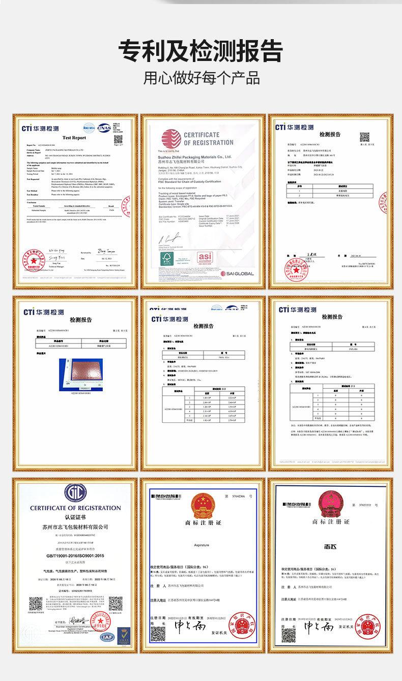 牛皮纸自粘袋-详情页_13