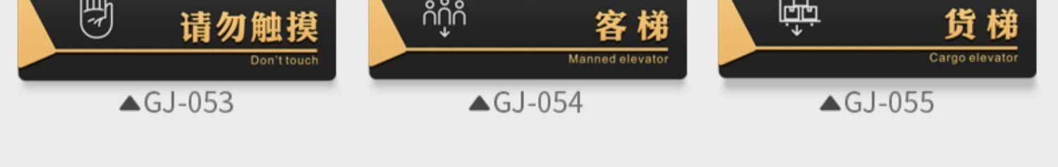 办公室门牌