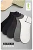 Meias Sapatilha Finas de Fibra de Bambu Masculinas de Verão, Meias Invisíveis Antibacterianas e Resistentes a Odores, Meias de Cano Curto Absorventes de Suor e Respiráveis