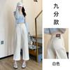 Calça Jeans Rosa Cropped Wide-Leg Estilo Cigarette Branca 2026 Nova Cintura Alta Solta Emagrecedora Perna Reta para Figuras Baixas