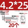 Tornillos Autoperforantes de Cabeza Hexagonal Exterior 304/316 Autoperforantes Autoperforantes Clavos Cola de Milano Pernos 3.9M4.2M4.8M5.5M6.3
