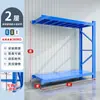 Prateleiras de Armazém, Porta-Paletes de Armazenamento em Vários Níveis, Prateleiras Tipo Viga de Super Capacidade de Carga, Prateleiras para Entrega Expressa, Prateleiras de Armazenamento de Ferragens para Supermercado, Prateleiras de Ferro