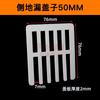 Tubo de esgoto de PVC canto ralo de piso saída 75 grade de parede lateral 160 tampa de grade de fileira lateral 50 110