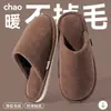 Pantuflas de algodón silenciosas para mujer con soporte para el arco y suela blanda, nuevo modelo Otoño-Invierno 2026, pantuflas de algodón cálidas antideslizantes para interior