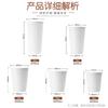 Vasos de Papel Listos para Té con Leche y Café, Biodegradables Desechables Blancos de Doble Capa para Leche de Soya, Vasos Comerciales para Llevar de Bebidas Calientes al por Mayor