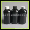 Botella de 250 ml con tapa de rosca negra gruesa para champú, gel de ducha, sub-botella de envase cosmético, botella de 250 ml para medicina