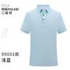 Camiseta de manga corta estampado de logo servicio de catering restaurante camarera camiseta cultura polo cuello de sol ropa de trabajo ropa de trabajo