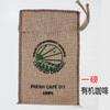 Sacos de café em grão cru para decoração de negócios com uma variedade de padrões, pequenos sacos de café, sacos de embalagem de grãos de café no atacado