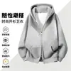 Sudadera con capucha de punto grueso estilo americano para otoño, estilo pareja, casual, color liso, con cremallera, chaqueta para hombre, venta al por mayor