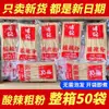 Comprar Suministros para Catering: Caja Completa de 200g*50 Fideos Frescos Artesanales Auténticos, Fideos Gruesos, Fideos de Papa, No Requieren Remojo, Fideos Anchos Comerciales