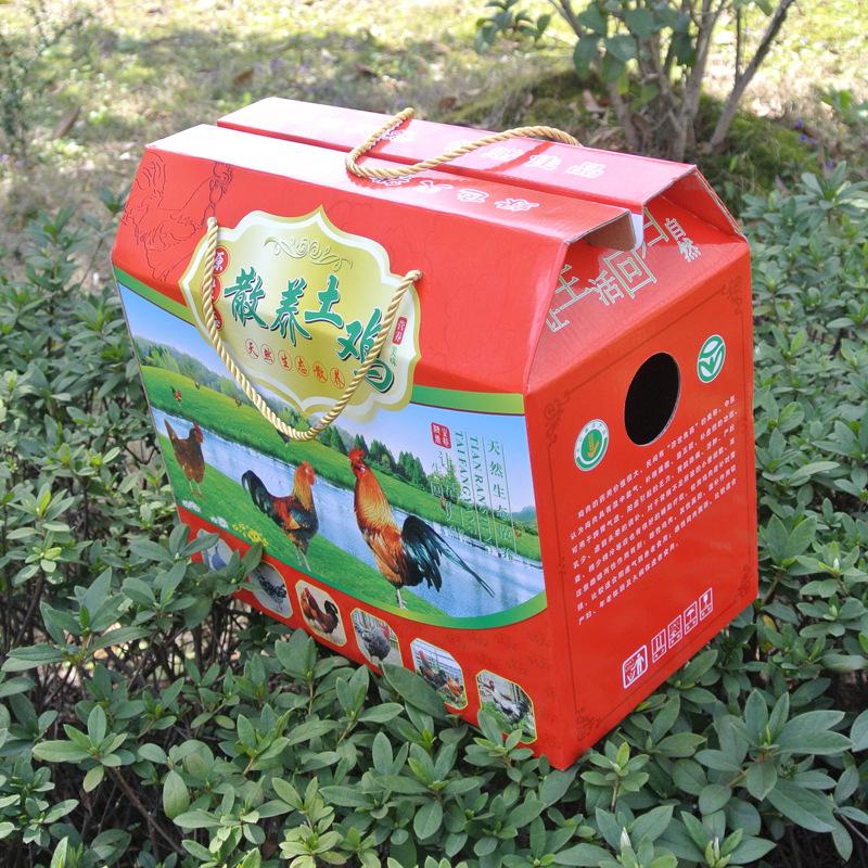 土特产瓦楞礼盒