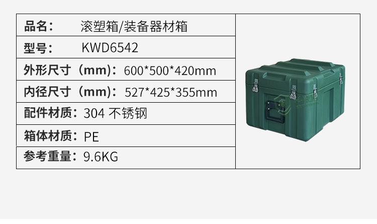 6542详情3_04.jpg