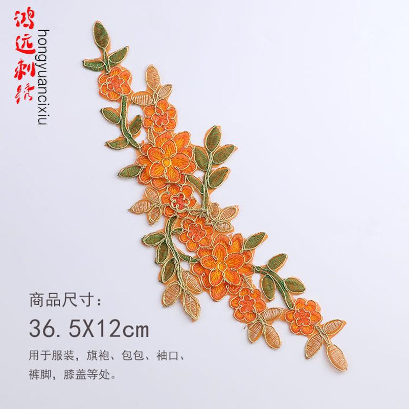 橘色.jpg