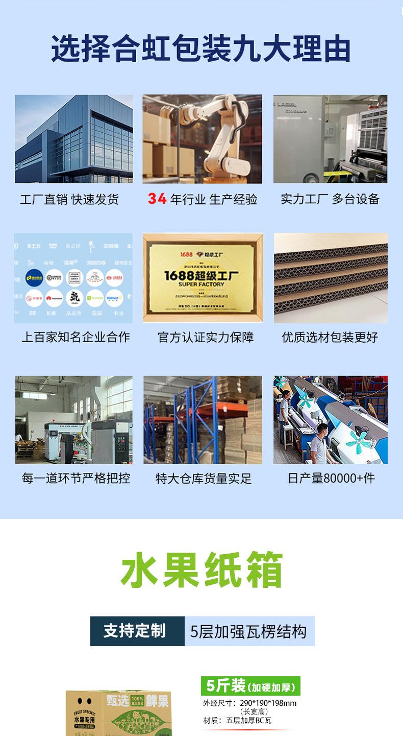 水果纸箱现货_03.jpg