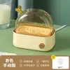 Mini Hervidor de Huevos 2024 Nuevo Modelo Regular Vaporera de Huevos para Una Persona Apagado Automático Pequeño Inteligente para el Hogar