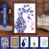 Patrimônio Cultural Imaterial Cerâmica Azul e Branca Pintura Cerâmica Material DIY Feito à Mão Pacote de Materiais Mosaico Colagem Porta-Retrato Pintura Decorativa Atividade de Aquecimento