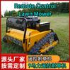 Exportar cortacésped inteligente con control remoto Agrícola. Fábrica de Trituradora de Pasto de Huerto