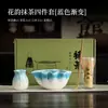 Conjunto de Quatro Peças Esmalte Fluido Rima de Flores Matcha Tigela de Matcha Batedor de Matcha de Cerâmica Tigela de Matcha para Cerimônia do Chá Suporte para Batedor de Bambu Suporte de Cem Bambus