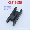 CL211 caja de gabinete de hierro para construcción industrial gabinete eléctrico tarjeta perno oculto extraíble bisagra de puerta de gabinete de acero inoxidable