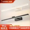 Lámpara de pared LED minimalista para espejo, estilo nórdico moderno, adecuada para gabinete de espejo de baño, dormitorio principal, accesorio de iluminación para espejo de maquillaje