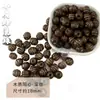 Cuentas Rosca Madera Arce Xujiang Cuentas Panal Yangxin Marrón Oscuro Retro Más Fáciles de Combinar Cuentas Sueltas Accesorios para Joyería DIY