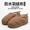 Pantuflas de algodón impermeables para pareja de mujer, pantuflas cálidas de felpa antideslizantes para exteriores de invierno, zapatos de algodón de felpa para interiores de otoño e invierno para hombre