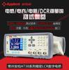 Changzhou Amber Puente LCR digital de precisión AT2818 componente AT3818 probador de parámetros AT810A