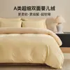 Nova coleção de inverno: Conjunto de quatro peças em fleece de bebê grau A, espesso e macio, luxuoso e quente conjunto de cama em flanela de leite, conjunto de três peças