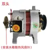 Motor Diésel Monocilíndrico Generador Rectificador de Silicón Modificado Tractor de Tres Ruedas Cuatro Ruedas para Vehículo Agrícola Nuevo 14V28V