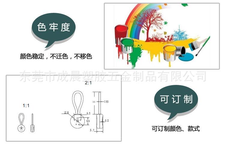 成晨CC3003宝贝详情_17.jpg