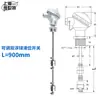 Interruptor de Nivel de Líquido con Bola Flotadora Simple/Doble de Acero Inoxidable, Varilla de Interruptor de Caña, Control de Alarma de Nivel de Líquido, Tipo Normalmente Abierto de 24V