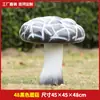 Adornos de Hongo Grande Simulados, Esculturas para Paisajismo de Jardín al Aire Libre, Decoraciones para Entrada de Casa, Jardín, Patio
