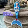 Princesa Sirena con Alas Extraíbles, Muñeca Barbie que se Ilumina, Muñeca que se Ilumina, Regalo para Niña, Juguete para Niños