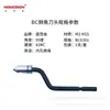 Raspador para desbarbar de acero inoxidable BS1018 recortador de bordes NB1000 mango para recortador de bordes BS1010 hoja de raspador BK3010