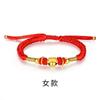 Pulsera de Pareja Zodiaco Tigre de Plata Pura 999 de Fujian y Guangdong Estilo Chino Nuevo Simple DIY Tejido a Mano Regalo de San Valentín