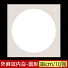 Papel Xuan Cartolina Espessa Papel Espelhado para Pinceladas Finas Pintura Chinesa Papel para Pintura de Leque Redondo Infantil Caligrafia (Shuoxuan Shengxuan)