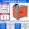 Gf2036 Máquina Plegadora de Acero de Refuerzo Máquina Plegadora de Acero Redondo Acero Roscado Máquina Plegadora Automática CNC de Acero de Refuerzo