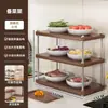 Prateleira de Armazenamento para Bancada de Preparo de Cozinha Economizadora de Espaço Camadas Múltiplas com Pratos para Ingredientes Artefato de Armazenamento Multifuncional Prateleira para Ingredientes de Hot Pot