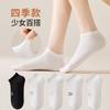 Calcetines Calcetines de Barco para Hombre Calcetines Invisibles Negro y Blanco Gris Calcetines de Regalo para Mujer Verano Transpirables Delgados Calcetines Invisibles Estudiantes