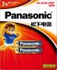 Panasonic No. 5 pilas alcalinas (paquete de dos, paquete de cuatro, paquete de seis), originales y autorizadas por Panasonic) 51,5 V No. 7 Alta capacidad