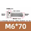 Tornillos de acero inoxidable 304 con doble agujero, cabeza hexagonal exterior, tornillos perforados, tornillo con orificio roscado para alambre, tornillo con orificio de seguridad