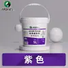 Pintura Acrílica Marley 5L Impermeable y Resistente a la Decoloración para Pintura de Textura Artística, Pintura de Paredes, Pintura a Mano, Cubeta Grande 5kg Gran Capacidad 5 Litros