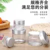 Frasco de Vidro Transparente Selado para Creme Cosmético Frasco de Viagem Sub-frasco Frasco Vazio para Creme Facial Frasco Portátil para Creme para Olhos Frasco para Máscara Facial